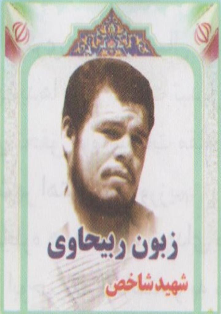 فاقد تصویر